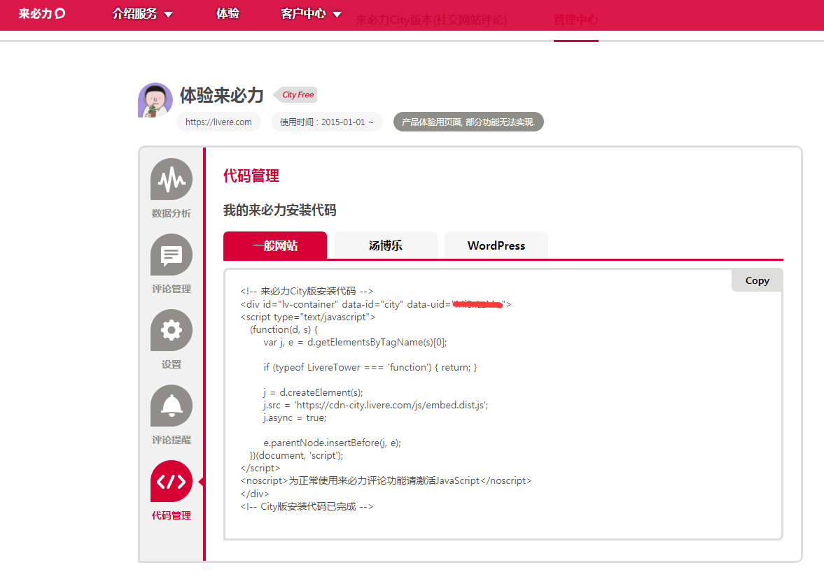 步骤三